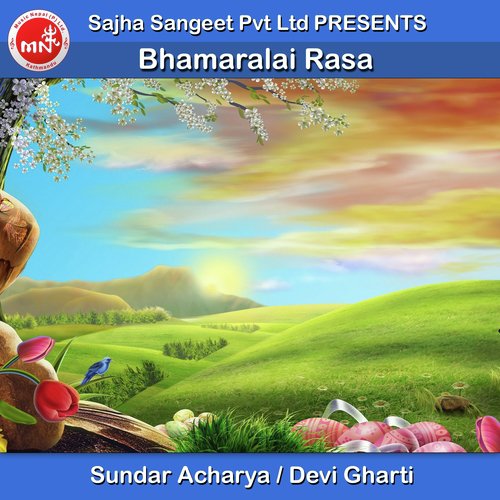 Bhamaralai Rasa - Sundar Acharya, Devi Gharti