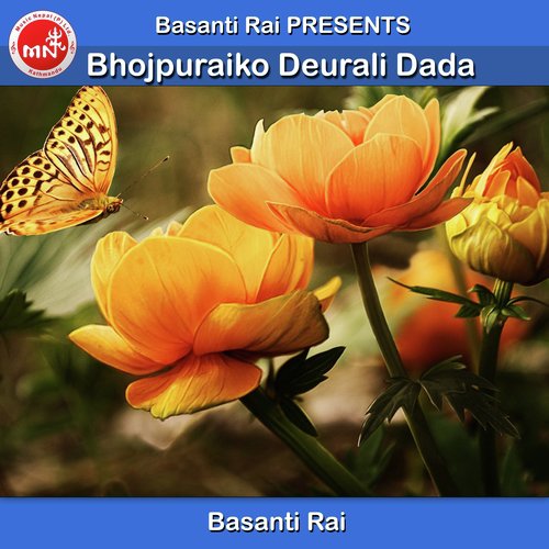Bhojpuraiko Deurali Dada - Basanti Rai