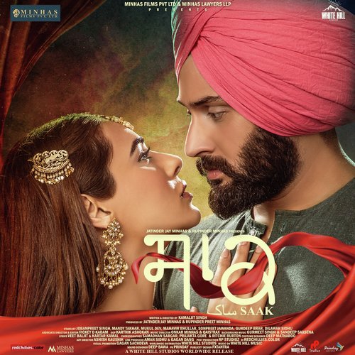 Gedha Gidhe Vich - Gippy Grewal, Mannat Noor