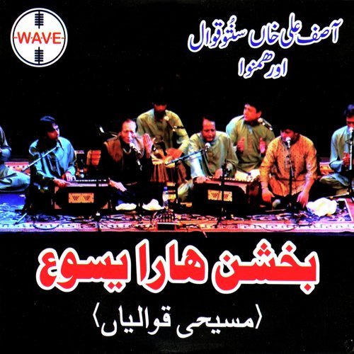 Das Kha Sitarya - Asif Ali Khan Santo Qawwal