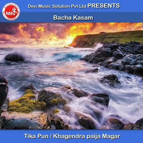 Bacha Kasam - Tika Pun, Khagendra paija Magar