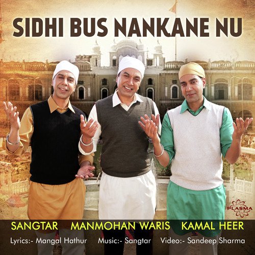 Sidhi Bus Nankane Nu - Kamal Heer
