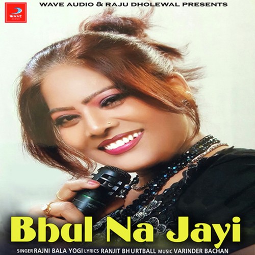 Bhul Na Jayi - Rajni Bala Yogi