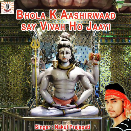Bhola K Aashirwaad Say Vivah Ho Jaayi - Nakul Prajapati