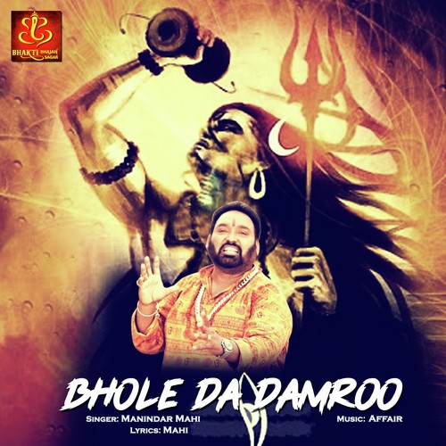 Bhole Da Damroo - Maninder Mahi