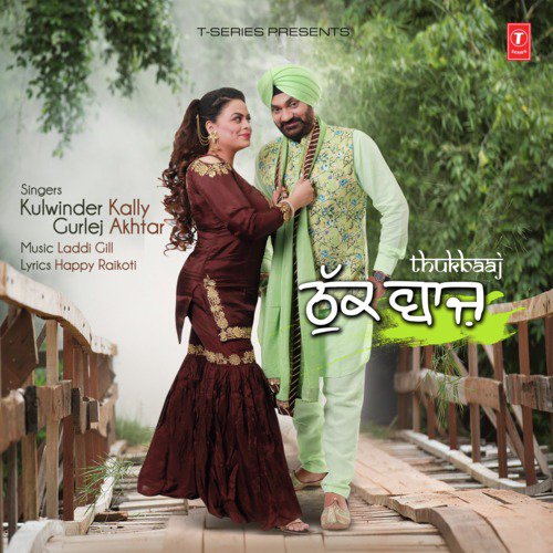 Thukbaaj - Young Blood