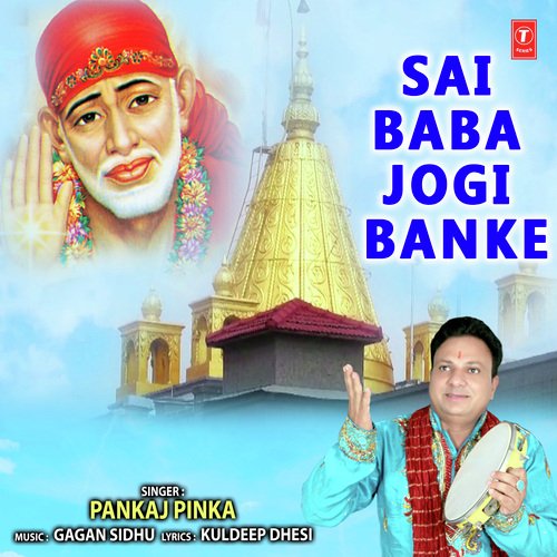 Sai Baba Jogi Banke - Meet Dhillon, Na