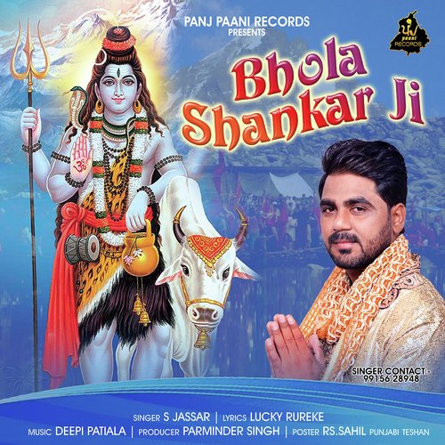 Maa Shera Wali - S. Jassar