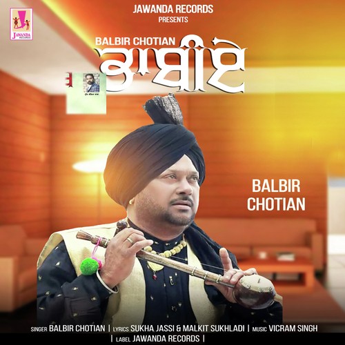 Bhabi Balbir Chotian - Balbir Chotian