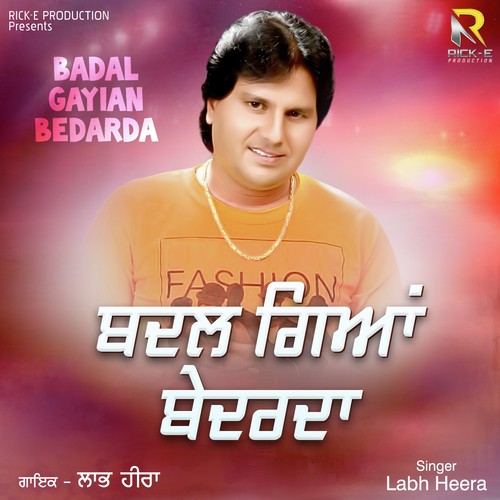 Phakian Uda Do Fauji Viro - Labh Heera
