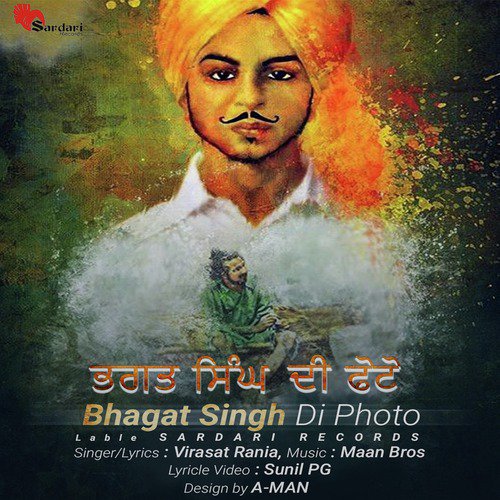 Bhagat Singh Di Photo - Virasat Rania