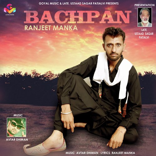 Bachpan - Ranjit Manka