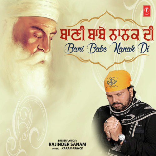 Bani Babe Nanak Di - Parminder