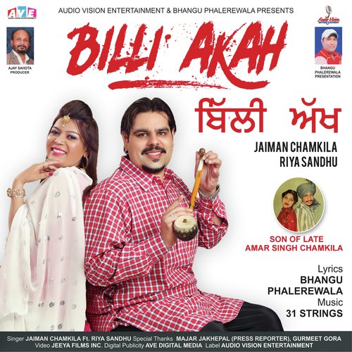 Billi Akah - Jaiman Chamkila, Riya Sandhu