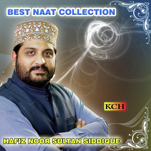 Dilo Mai Ho Yad Teri - Hafiz Noor Sultan Siddique
