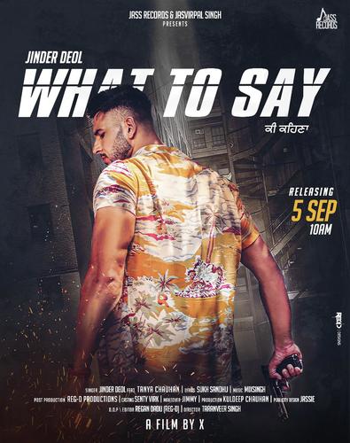What To Say - Sukh Sandhu