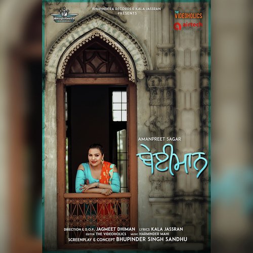 Beimaan - Amanpreet Sagar