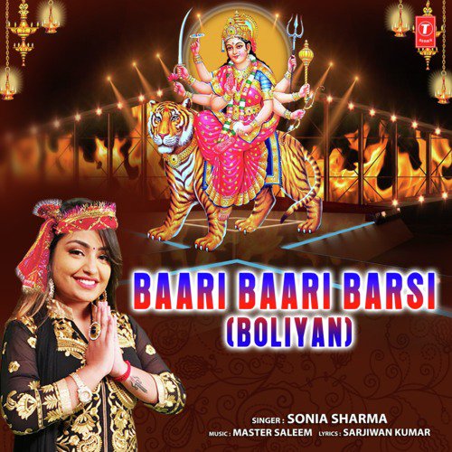 Baari Baari Barsi (Boliyan) - Sonia Sharma