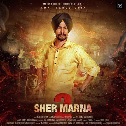 Sher Marna 2 (From Sher Marna 2) - Jordan Sandhu