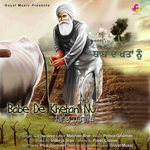 Babe De Khetan Nu - Gill Hardeep