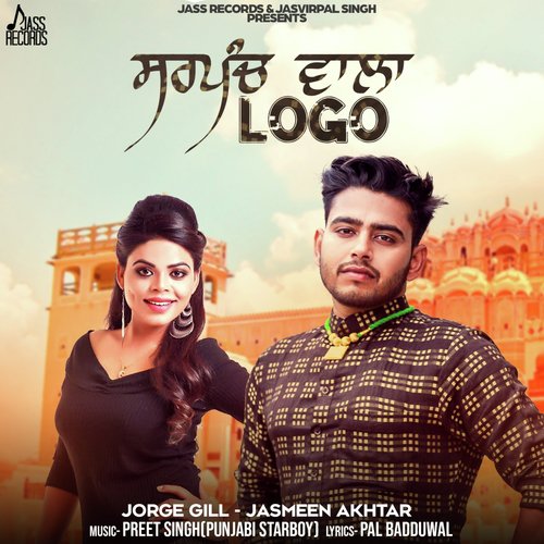 Sarpanch Wala Logo - Jorge Gill