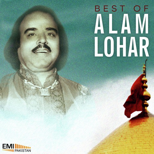 Faryad Hazrat Yousuf - Alam Lohar