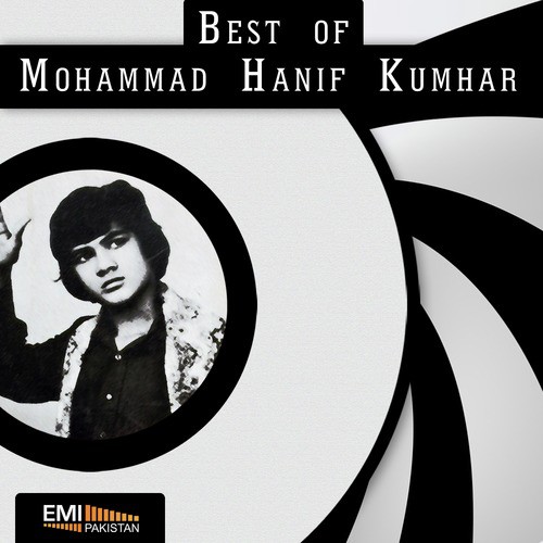Jat Ton Mein Jogi Hogaya - Mohammad Hanif Kumhar