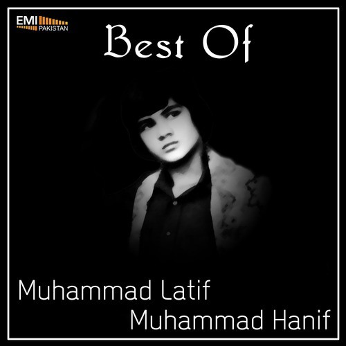 Si Thallan Wich - Muhammad Hanif Kumhar, Muhammad Latif Kumhar