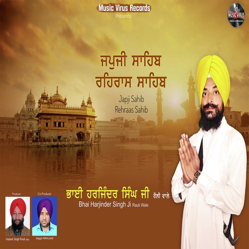Rehraas Sahib - Bhai Harjinder Singh Ji