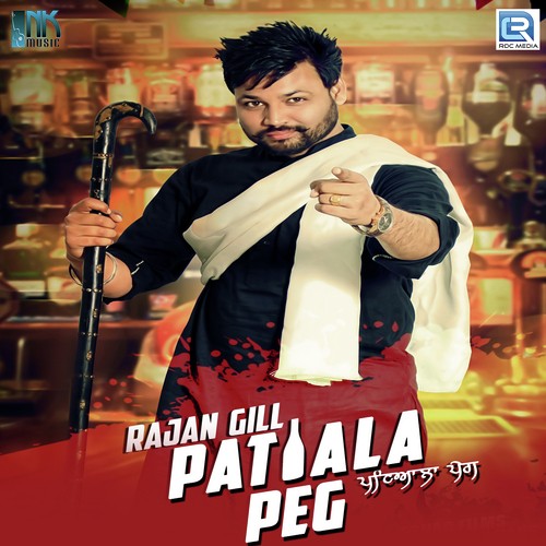 Patiala Peg - Amit