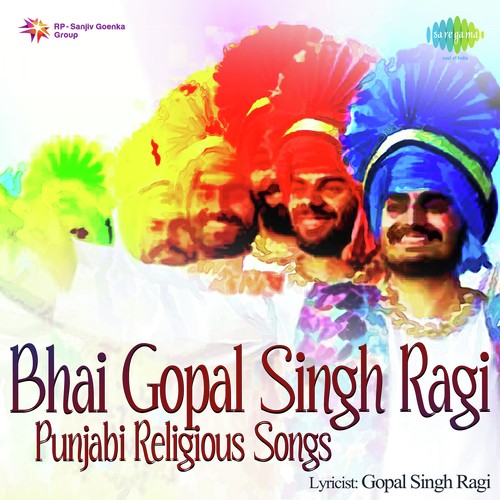 Sarke Sarke Jyinde Muniyare, Pt. 2 - Prakash Kaur, Suriender Kaur