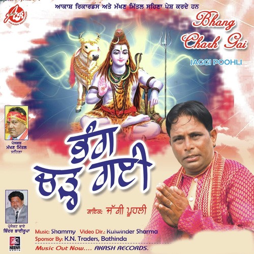 Bhang Charh Gai - Jaggi Poohli