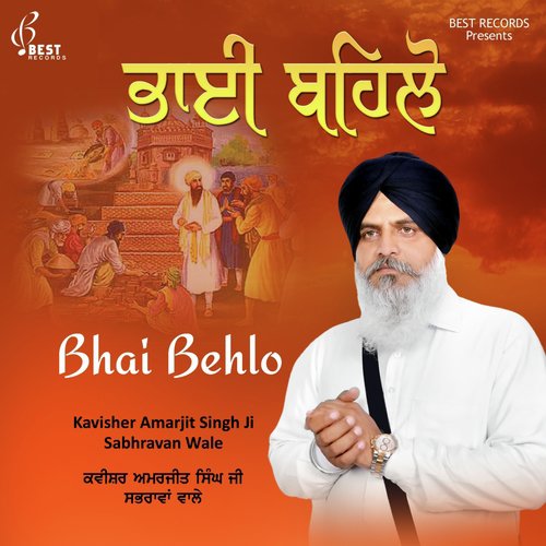 Taqdeer, Pt. 2 - Kavisher Amarjit Singh Ji Sabhravan Wale