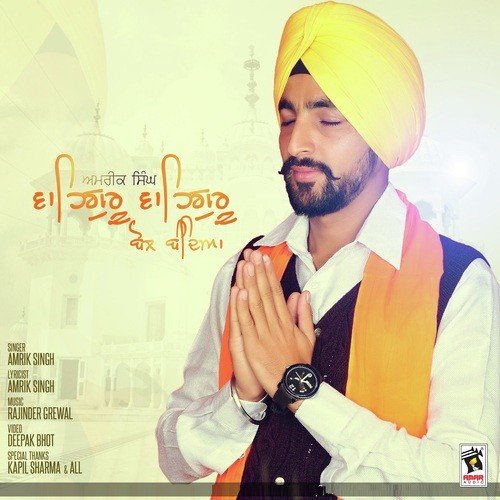 Waheguru Waheguru Bol Bandeya - Jazzkirat Singh