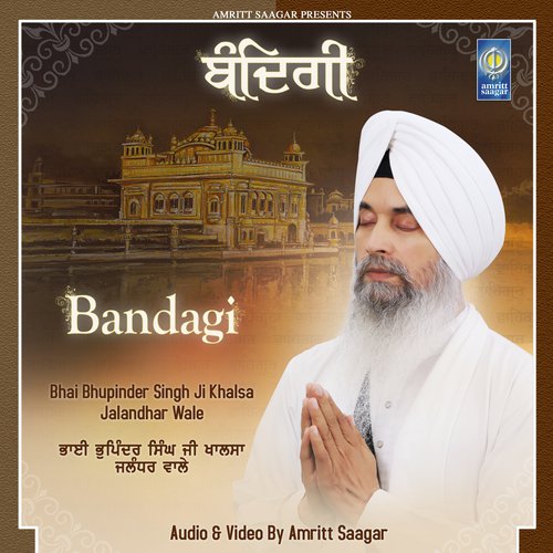 Beanta Beant Gun Tere - Bhai Bhupinder Singh Ji Khalsa Jalandhar Wale