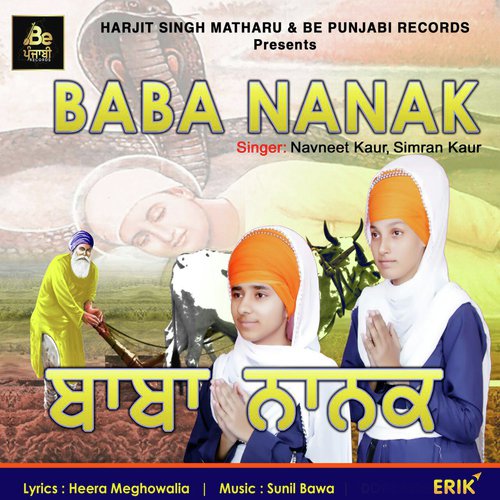 Baba Nanak - Navneet Kaur, Simran Kaur Mundi