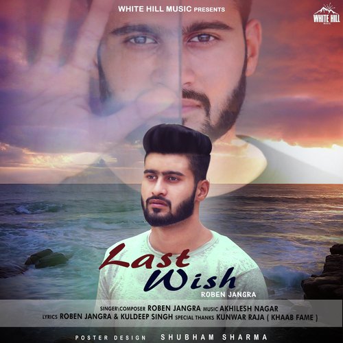 Last Wish - Sukhmeet