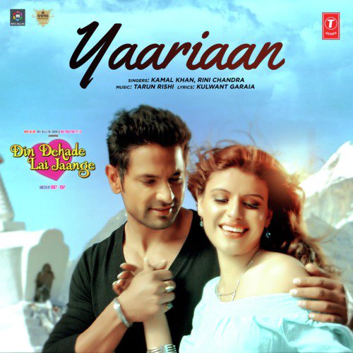 Yaariaan (From Din Dehade Lai Jaange) - Gurmeet Singh, Prabh Gill