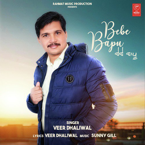 Bebe Bapu - Veer Dhaliwal