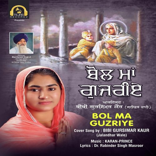 Bol Maa Guzriye - Bibi Gursimar kaur