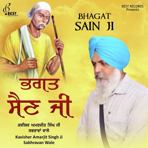 Bhagat Sain Ji, Pt. 1 - Kavisher Amarjit Singh Ji Sabhravan Wale