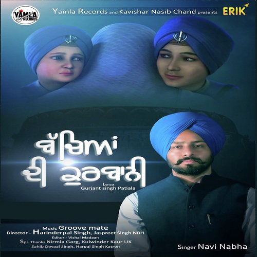 Bachyan Di Qurbani - Navi Nabha