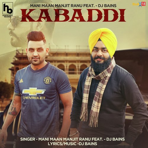 Kabaddi - Vadda Grewal