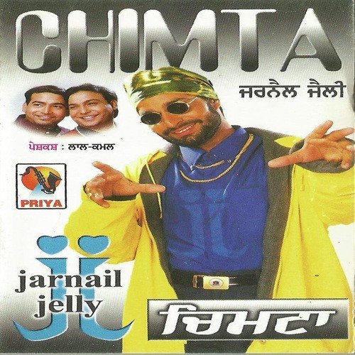Tupka Tupka - Vadda Grewal