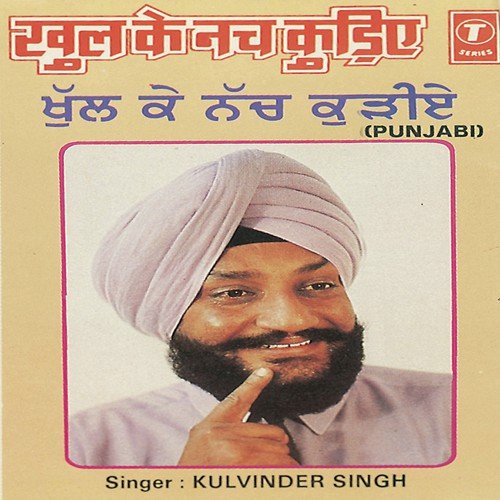 Khul Ke Nach Kudiye - Bobby Sunn, Amzee Sandhu