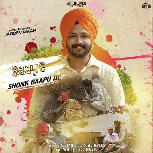 Shonk Baapu De - Amar Sandhu