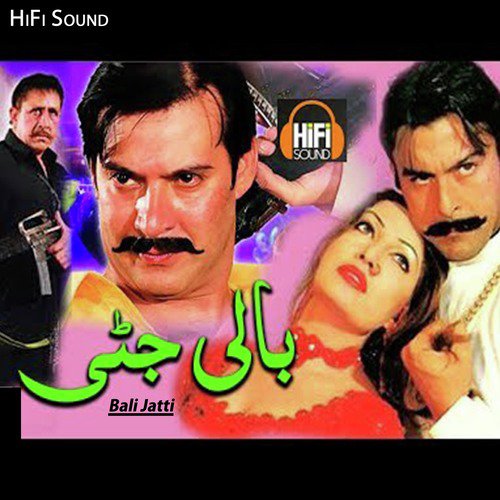 Bali Jati A Yar Di - Naseebo Lal