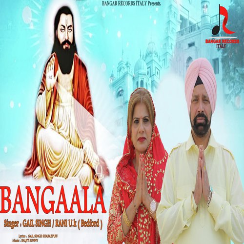 Bangaala - Gail Singh