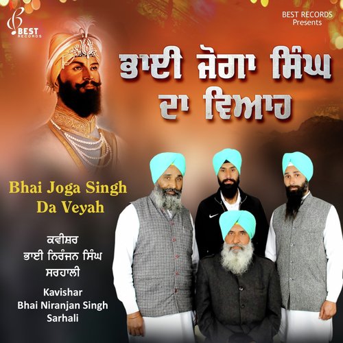 Bhai Joga Singh da Viah, Pt. 1 - Kavishar Bhai Niranjan Singh Sarhali