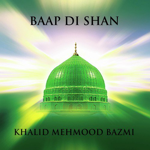 Mera Murshad Ucha - Khalid Mehmood Bazmi